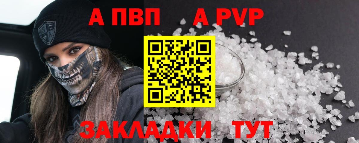 МЕТ  Cocaine  Меф МЯУ МЯУ кристаллы  NBOMe  Вход с VPN  APVP СК   Метадон  Соль-Илецк  ГАШИШ  Марихуана  Бошки Шишки 
