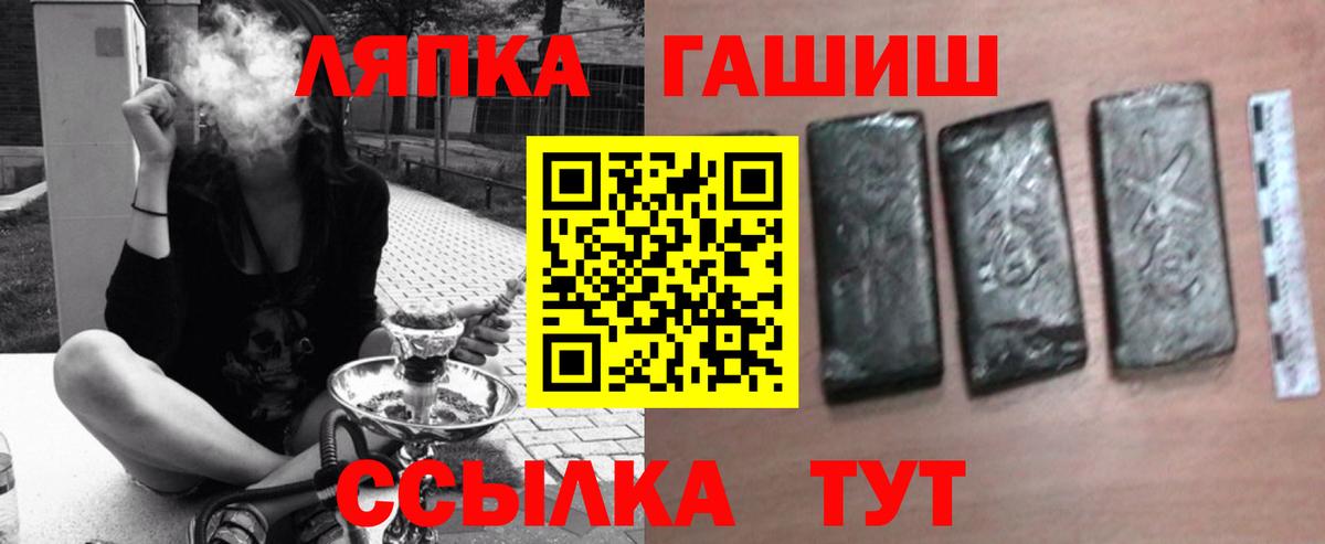 ГАШИШ VHQ Соль-Илецк