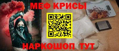 кристаллы Партизанск