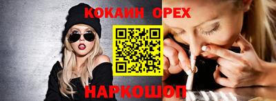 гашиш Первоуральск