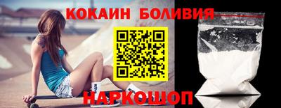 кристаллы Партизанск