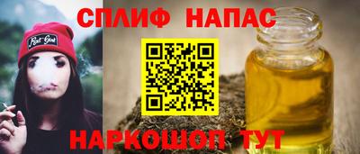 кристаллы Партизанск