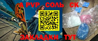 a pvp Пенза