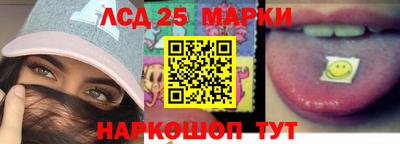 кристаллы Партизанск
