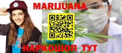 гашиш Первоуральск