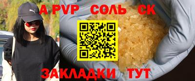 a pvp Пенза