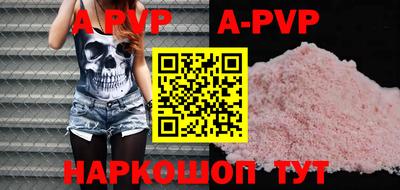 a pvp Пенза
