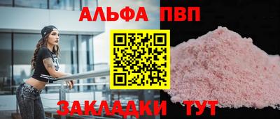 гашиш Первоуральск