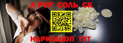 a pvp Пенза