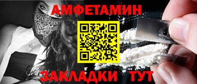 кристаллы Партизанск