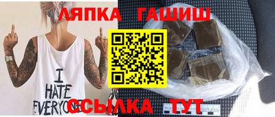 кристаллы Партизанск