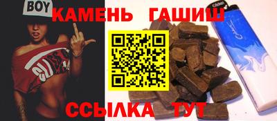гашиш Первоуральск
