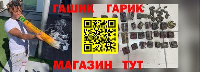 гашиш Первоуральск
