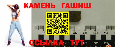 кристаллы Партизанск