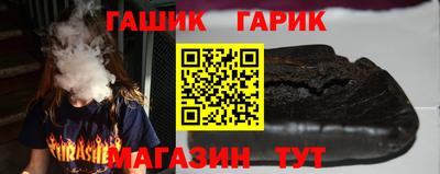 кристаллы Партизанск