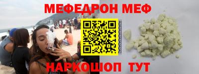 гашиш Первоуральск