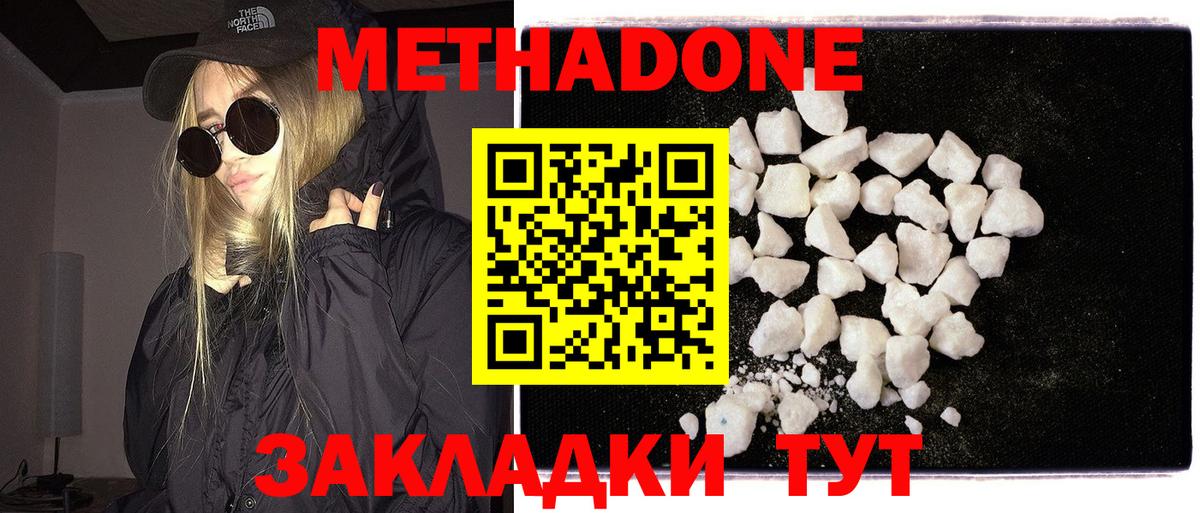 МЕТАМФЕТАМИН Соль-Илецк