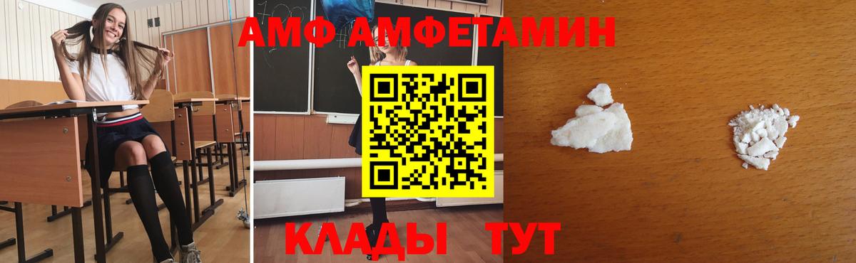Соль-Илецк  Первитин Methamphetamine  Вход с VPN  Первитин Methamphetamine 
